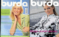 Отдается в дар Журналы «Burda» №№3, 2005, 2006 гг. :)))