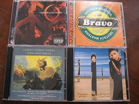 Отдается в дар Музыкальные CD на все вкусы
