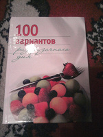 Отдается в дар Книги