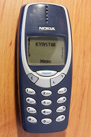 Отдается в дар Nokia 3310