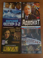 Отдается в дар DVD-диски коллекционерам и просто так=)