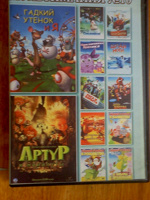 Отдается в дар DVD с Мультами (3 шт)