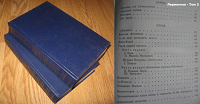 Отдается в дар Книги. Классика и словари