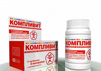 Отдается в дар Витамины Компливит