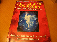 Отдается в дар Книга.