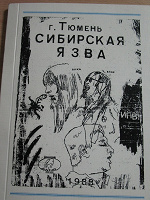 Отдается в дар Отказник