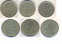 Отдается в дар Подборка по годам 20-тикопеечных монет СССР
