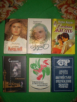 Отдается в дар Книги- любовные романы