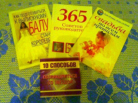 Отдается в дар Брошюры разные