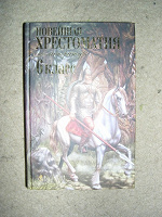 Отдается в дар Книги