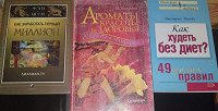 Отдается в дар Книги