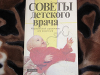 Отдается в дар Книжки