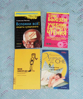Отдается в дар Книги