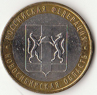 Отдается в дар Юбилейные монеты России — 10 рублей