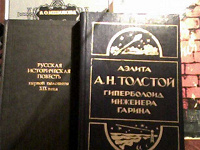Отдается в дар Книги