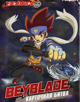 Отдается в дар Карточки BEYBLADE