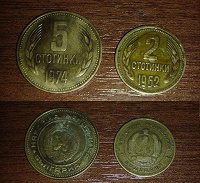 Отдается в дар Стотинки