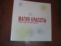 Отдается в дар папка и журналы