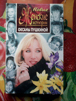 Отдается в дар книга