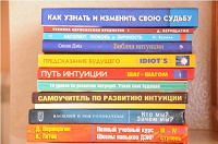 Отдается в дар Эзотерика