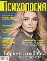 Отдается в дар Психология