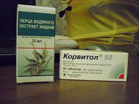 Отдается в дар Лекарства