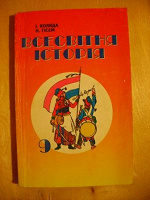 Отдается в дар Тему школы продолжим