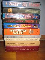 Отдается в дар Книги разные