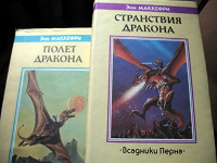 Отдается в дар 2 книги