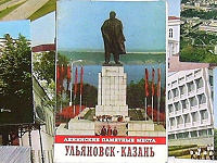 Отдается в дар набор открыток СССР