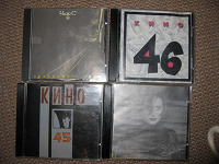 Отдается в дар CD диски