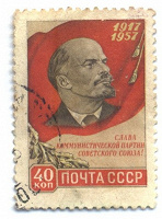 Отдается в дар марочки СССР, 1957 г.