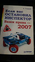 Отдается в дар Книга