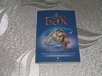 Отдается в дар Книга