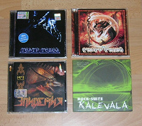 Отдается в дар Музыка на CD