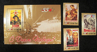 Отдается в дар 55-летие Победы в Великой Отечественной войне 1941-1945 гг.