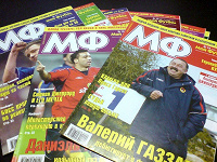 Отдается в дар журнал «мой футбол»