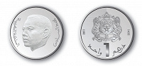 Отдается в дар Монета марокканский дирхам