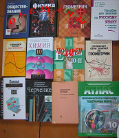 Отдается в дар Учебники