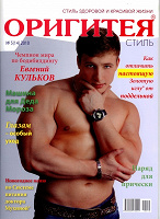 Отдается в дар Бодибилдерам посвящается!