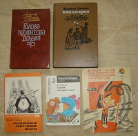 Отдается в дар Книги часть 7 — разное