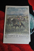 Отдается в дар Открытки