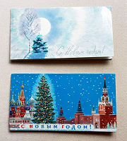 Отдается в дар Две советские открытки