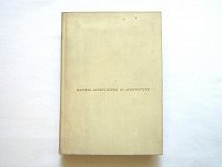 Отдается в дар книга по архитектуре