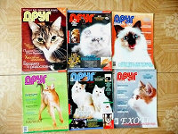 Отдается в дар Журнал «Друг: для любителей кошек»