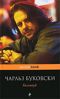 Отдается в дар Книга