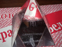 Отдается в дар Стеклянная пирамидка «Козерог»