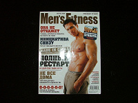 Отдается в дар Журнал Men's Fitness, август 2004