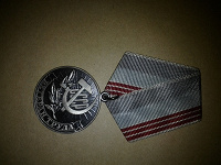 Отдается в дар Медаль Ветеран труда
