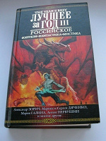 Отдается в дар Книга